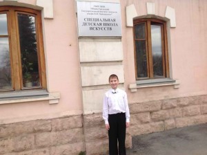Илья возле специальной музыкальной школы