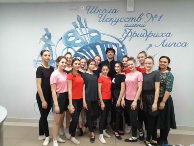 Творческая встреча с артистом балета Михаилом Мартынюком