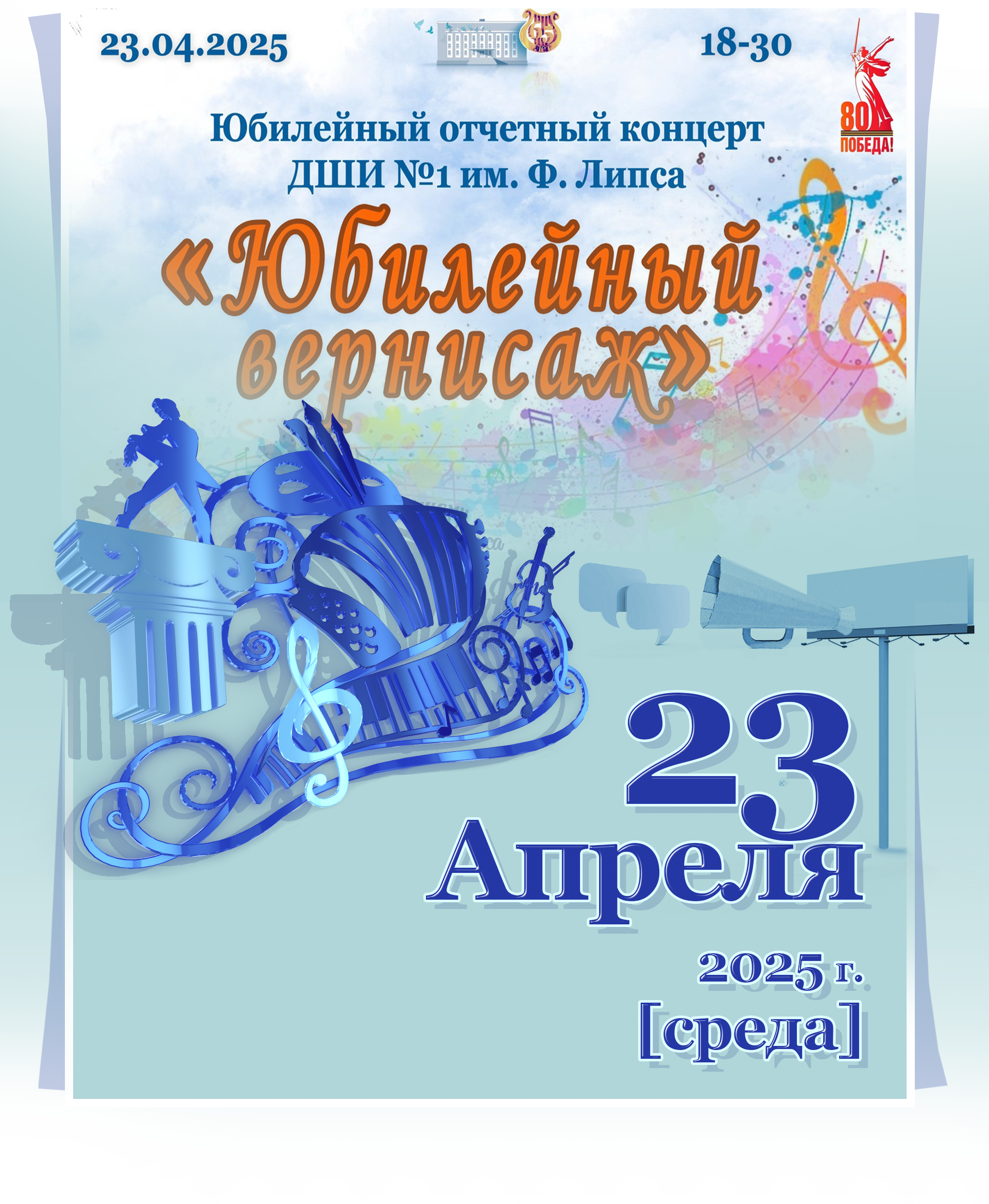 Объявление