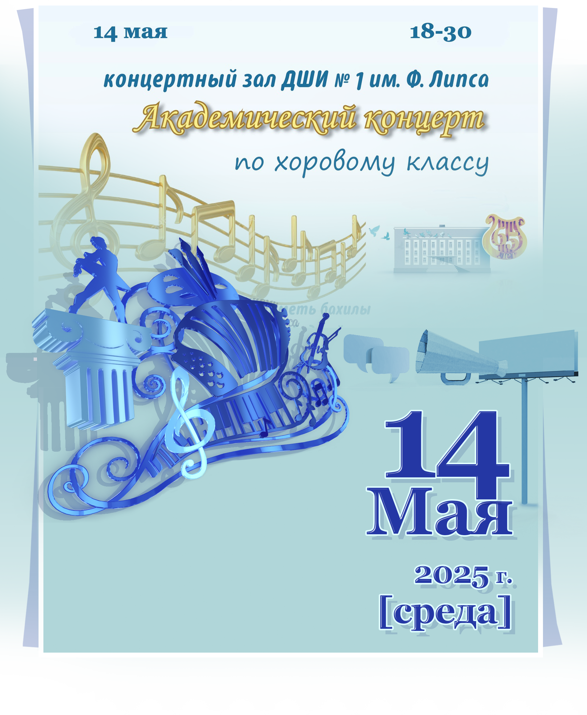 Приглашение